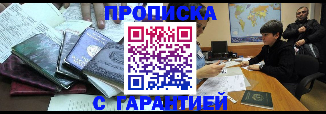 найти адрес прописки в Ипатово