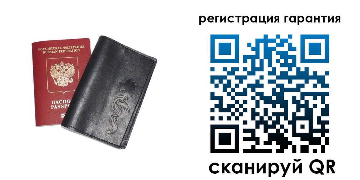 прописка для работы в Ипатово