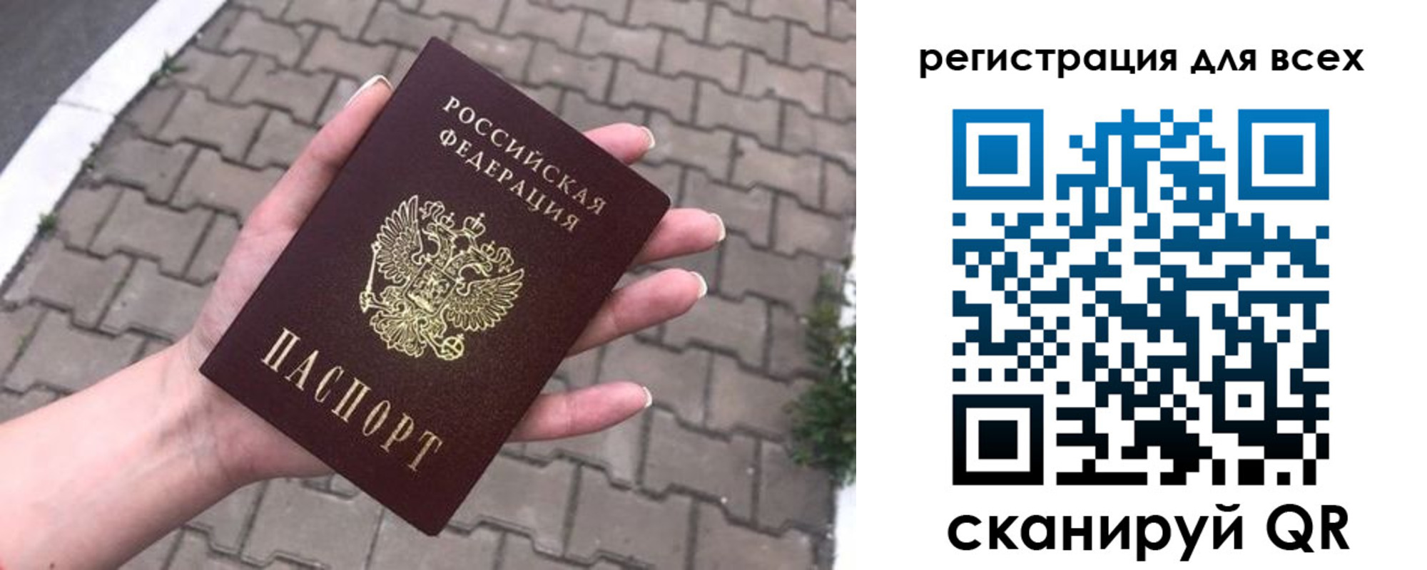 временная регистрация адрес в Ипатово