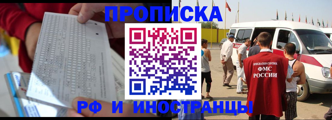 пропишу в квартире в Ипатово