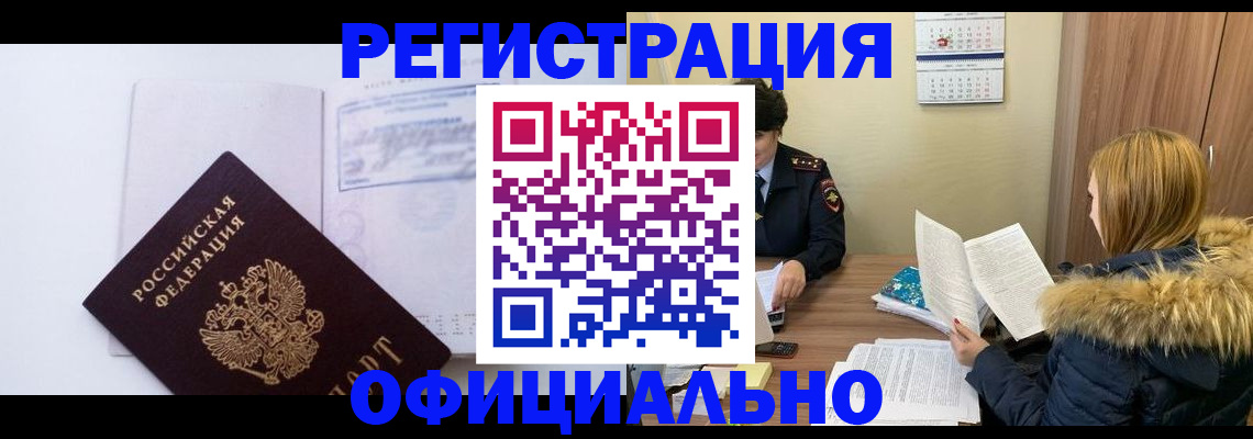 регистрация для дет. сада в Ипатово