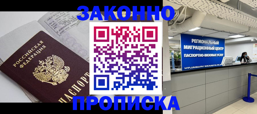 регистрация для школы в Ипатово
