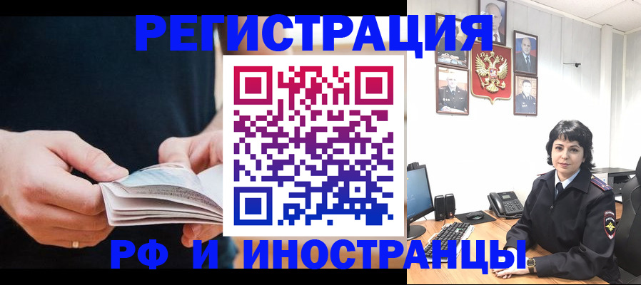 прописка паспорт в Ипатово