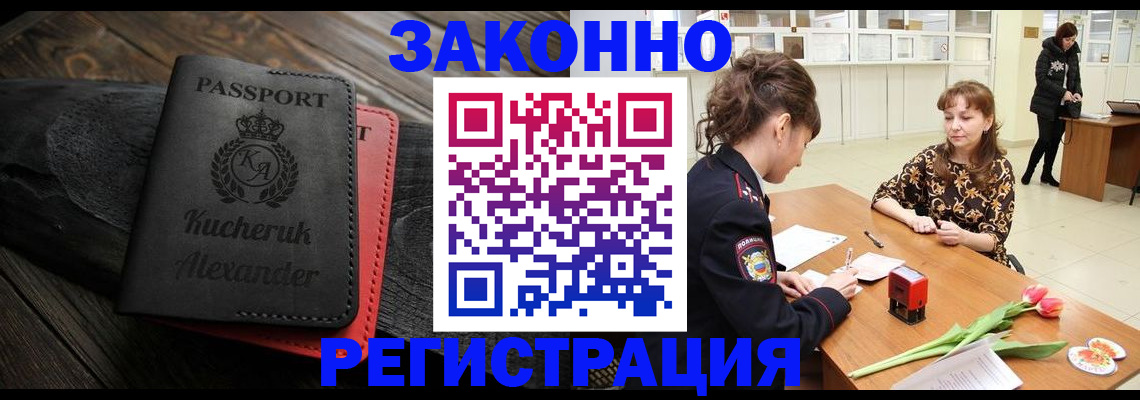 регистрация для дет. сада в Ипатово